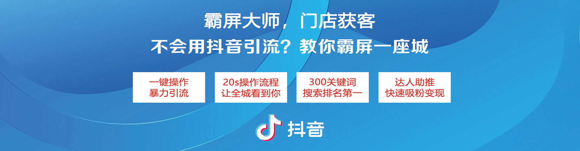 黄埔sem代理