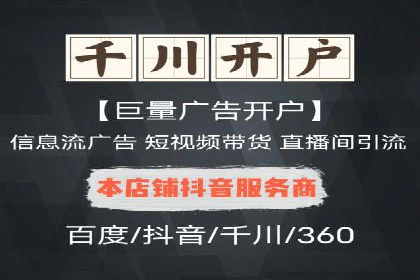 社交媒体信息流广告的受众分析与目标用户定位