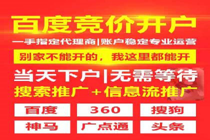 竞价托管SEM：企业网络营销的利器