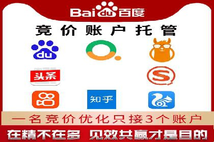微信信息流直播带货案例分析