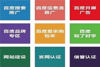 案例分析：百度竞价运营中的关键词优化