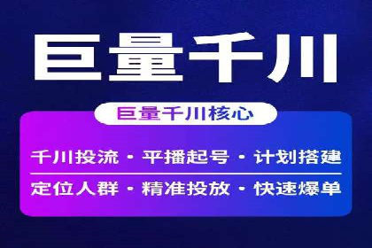 百度推广开户助力企业快速获客——实战案例解析