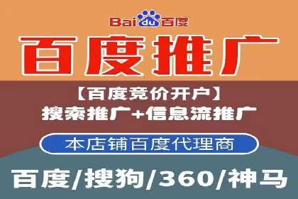 案例分析：百度SEM推广助力企业实现业绩倍增