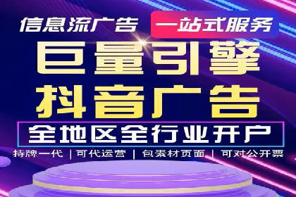 广告新纪元：信息流广告的投放技巧与成功故事